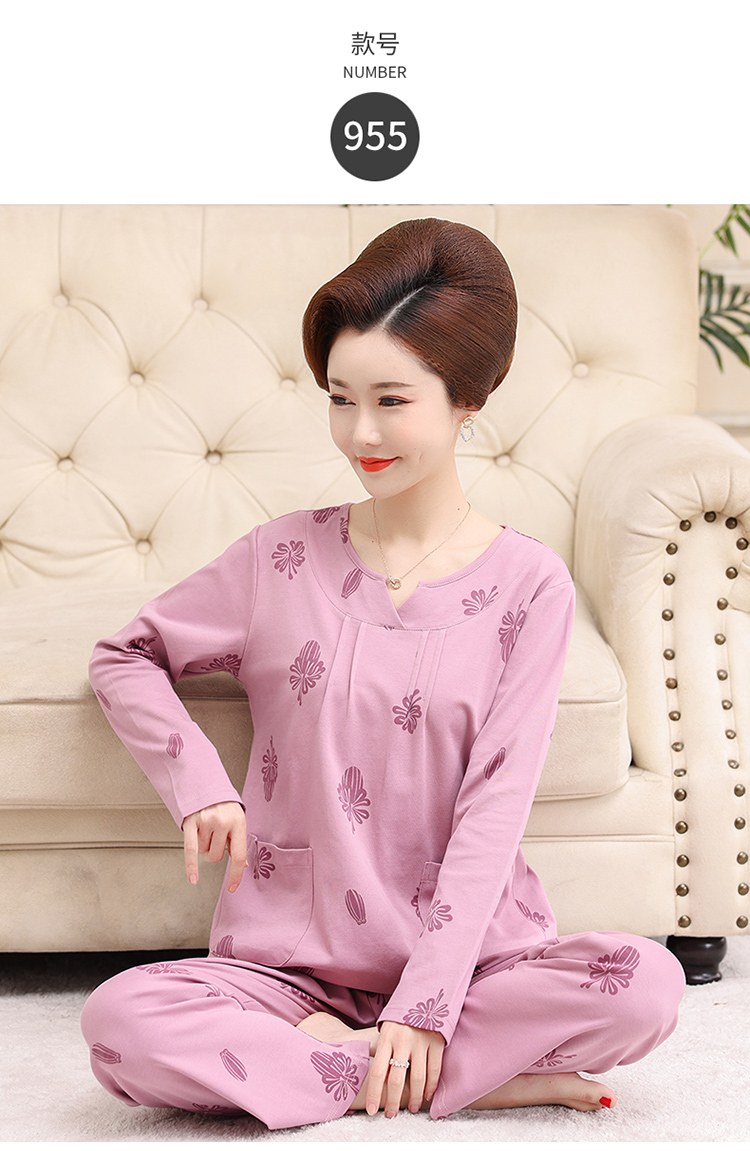 hkaq中年妈妈中老年睡衣女春秋季纯棉长袖全棉家居服薄款老人两件套装