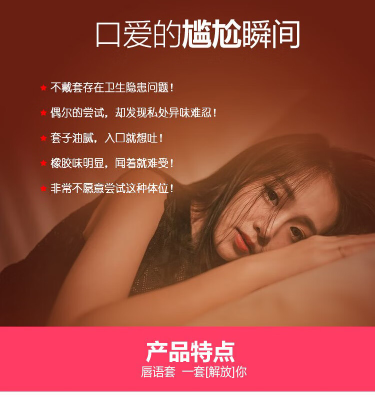 君吻 口爱套口交套只装无油套活啪口膜套技师情趣型干吹 买【400只】