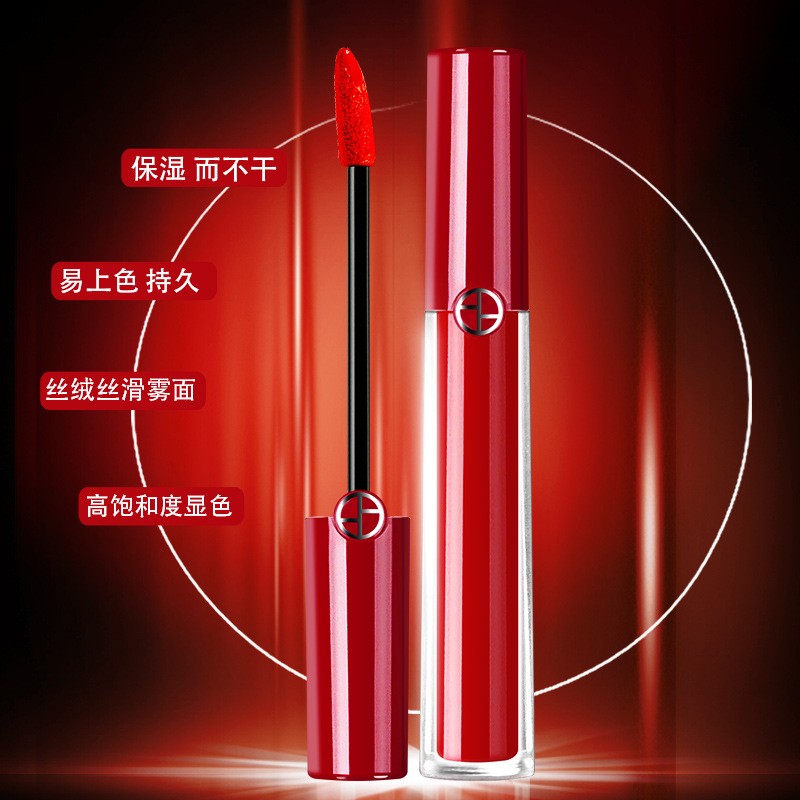 红管口红小样不易沾杯唇膏送女友中秋生日礼物509姜红色