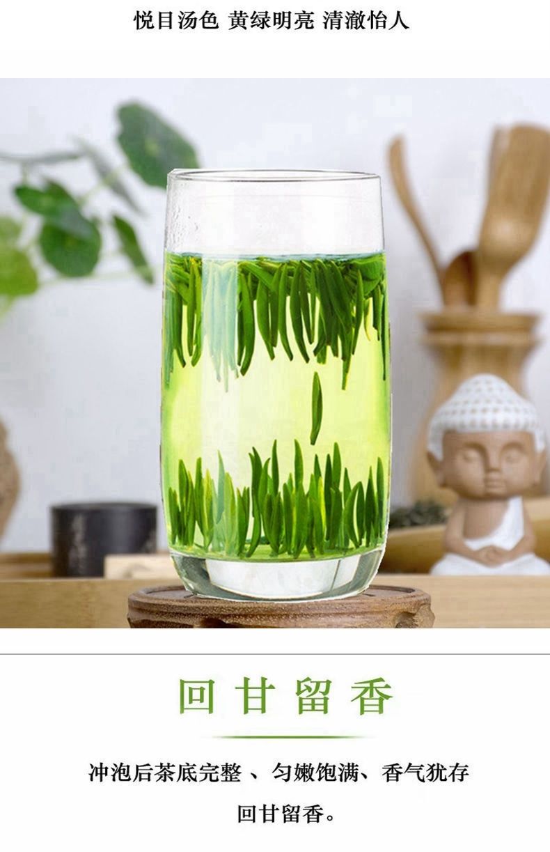 高山雀舌茶叶2022新茶湄潭翠芽特级明前春茶贵州绿茶嫩芽毛尖茶茗老汉