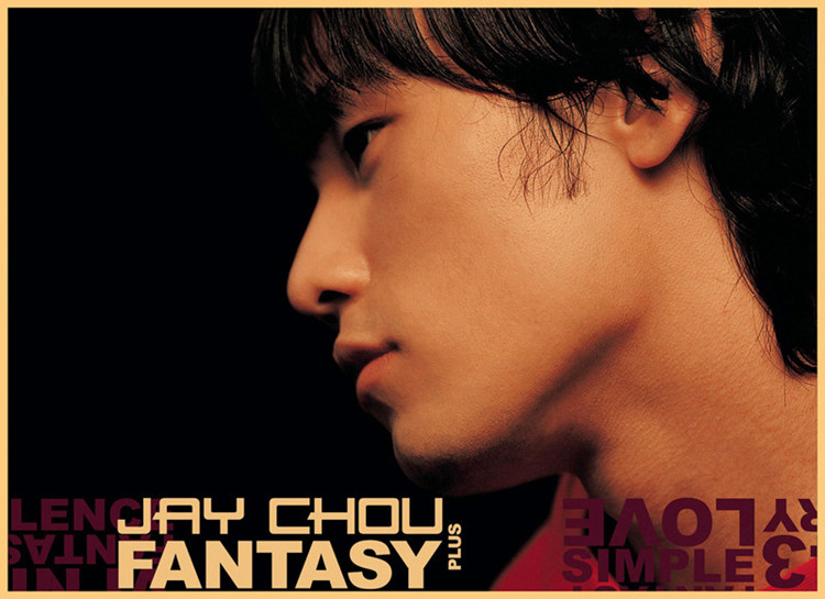 周杰伦jay专辑封面海报周董电影海报贴纸墙贴宿舍卡其色惊叹号黄色