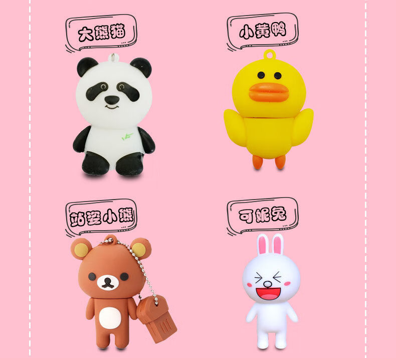 64/32/16手机电脑办公车载通用usb 128g【旗舰版】 青蛙王子【图片