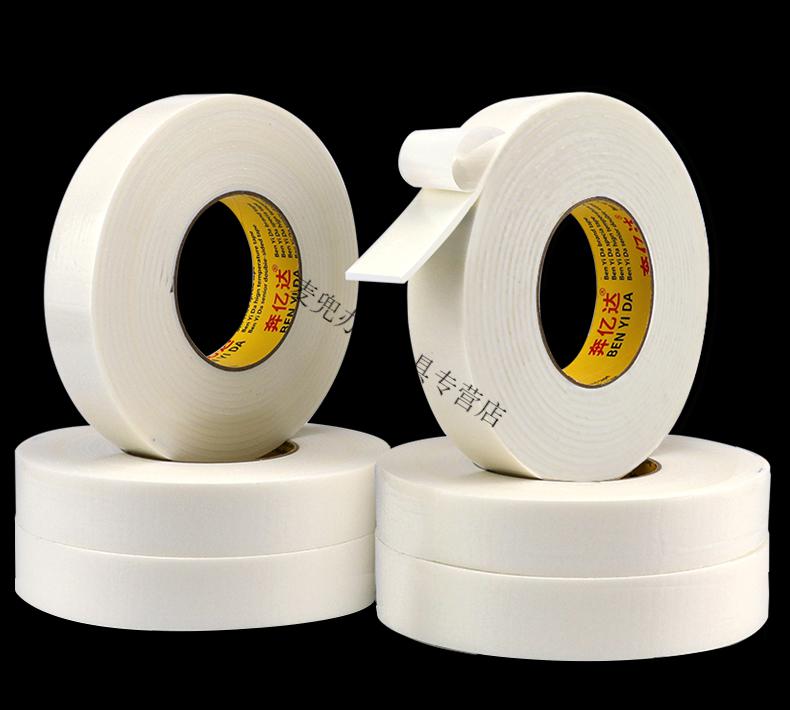 泡棉双面胶固定墙面用办公海绵两面粘胶泡沫胶带24mm宽x5米长x2mm厚7