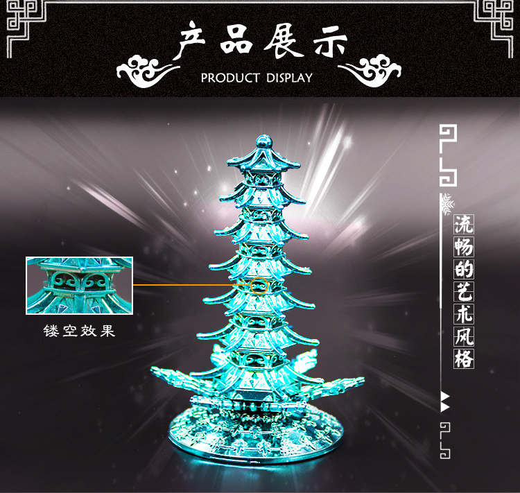 斗罗大陆九宝琉璃塔宁荣荣武魂模型摆件周边七宝琉璃塔精美礼盒18件套