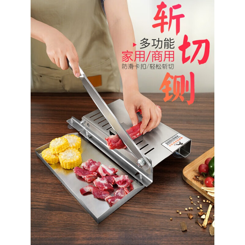 羊肉切肉机药材阿胶糕切片机家用手动商用切冻肉神器切肉片机多功能斩
