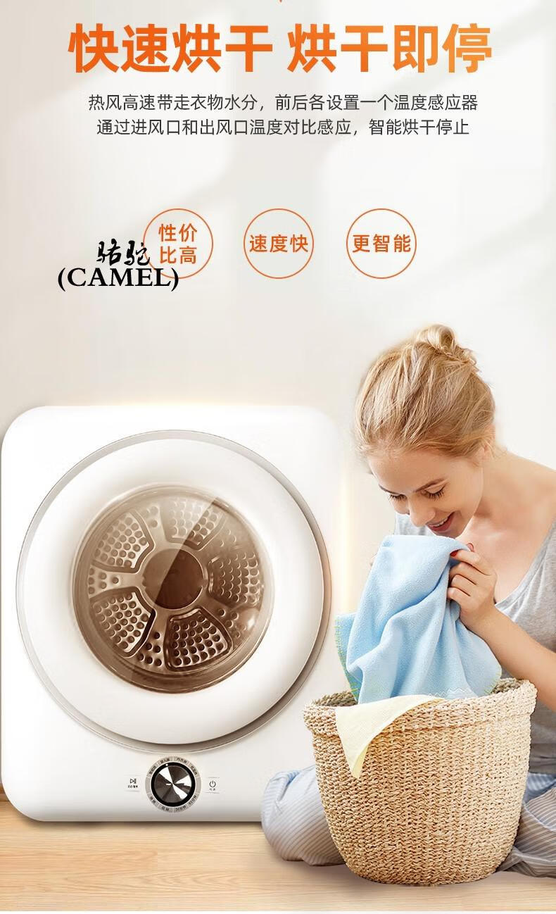 烘干机4kg家用小型干衣机滚筒速干智能壁挂大容量除螨婴儿儿童内衣裤