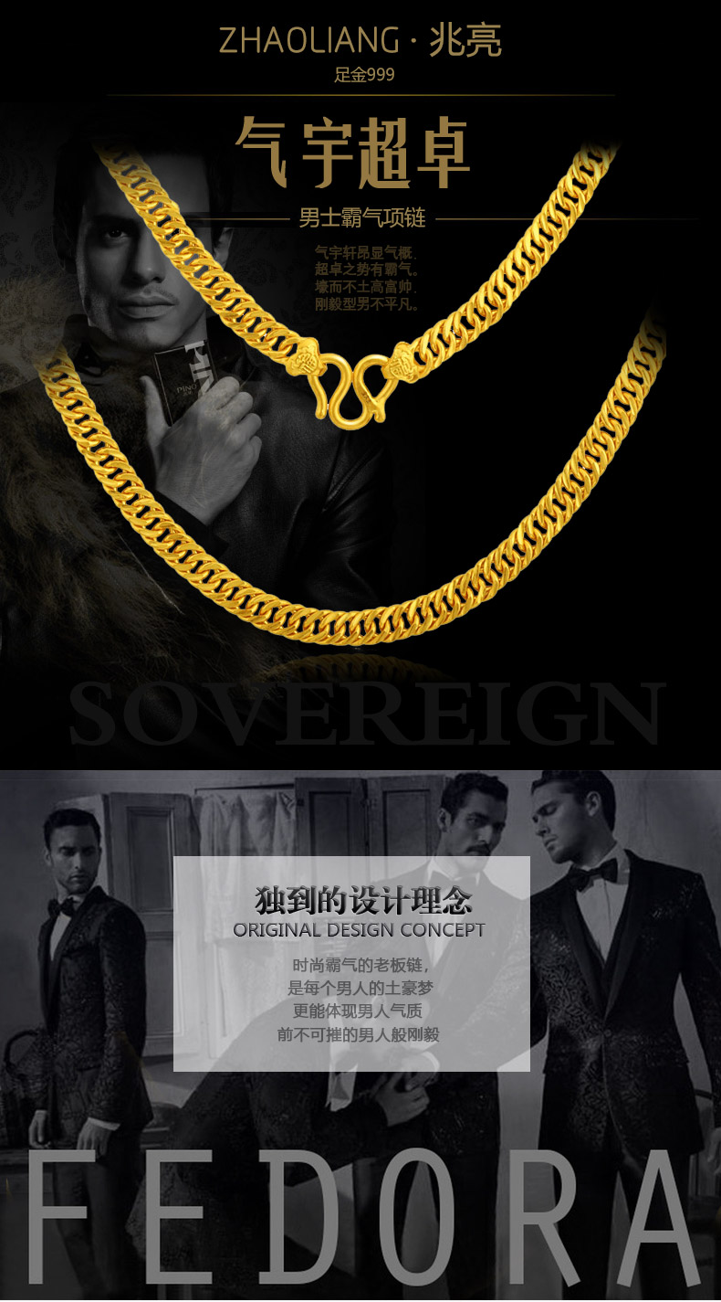 老凤凰珠宝黄金项链男款足金999扁款老板链子金马鞭链4294克长60cm宽