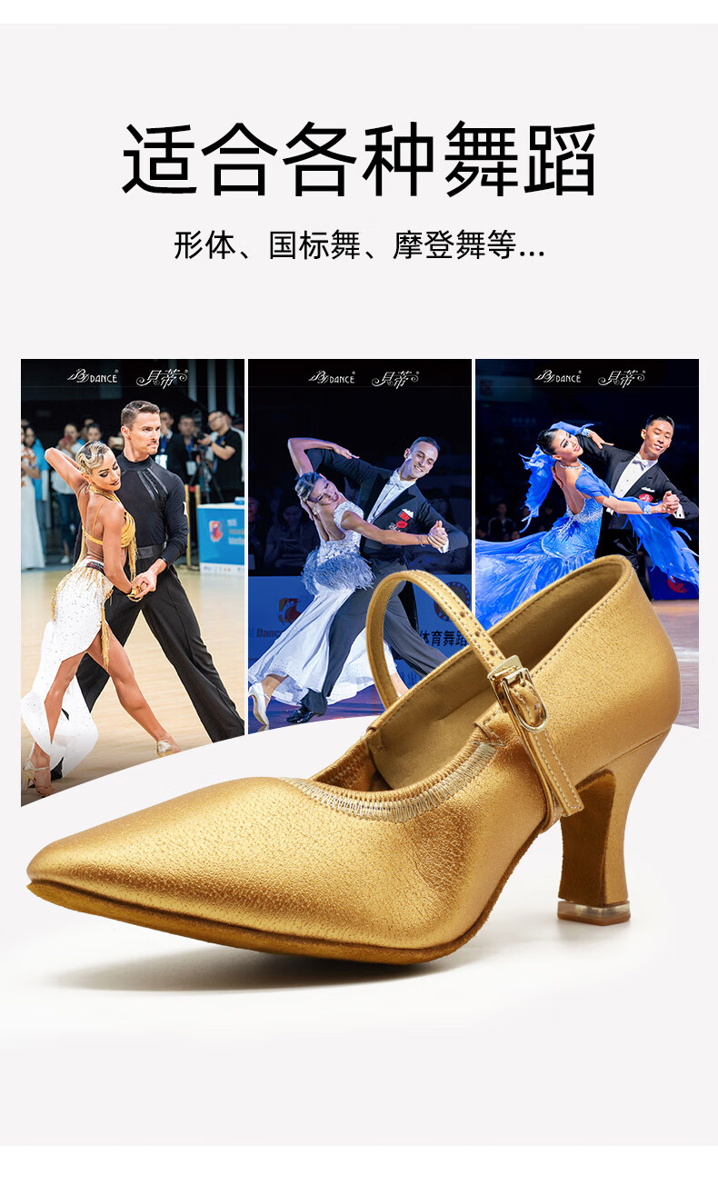 贝蒂牛皮拉丁舞鞋女成人软底舞蹈四季中高跟新款广场交谊跳舞女鞋 中