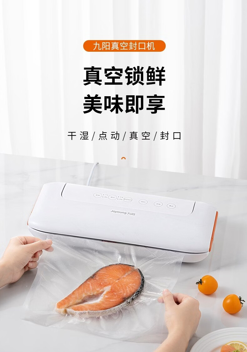 快速封口压缩机商用家用迷你小型真空机主销款30cm加长封口不易漏气