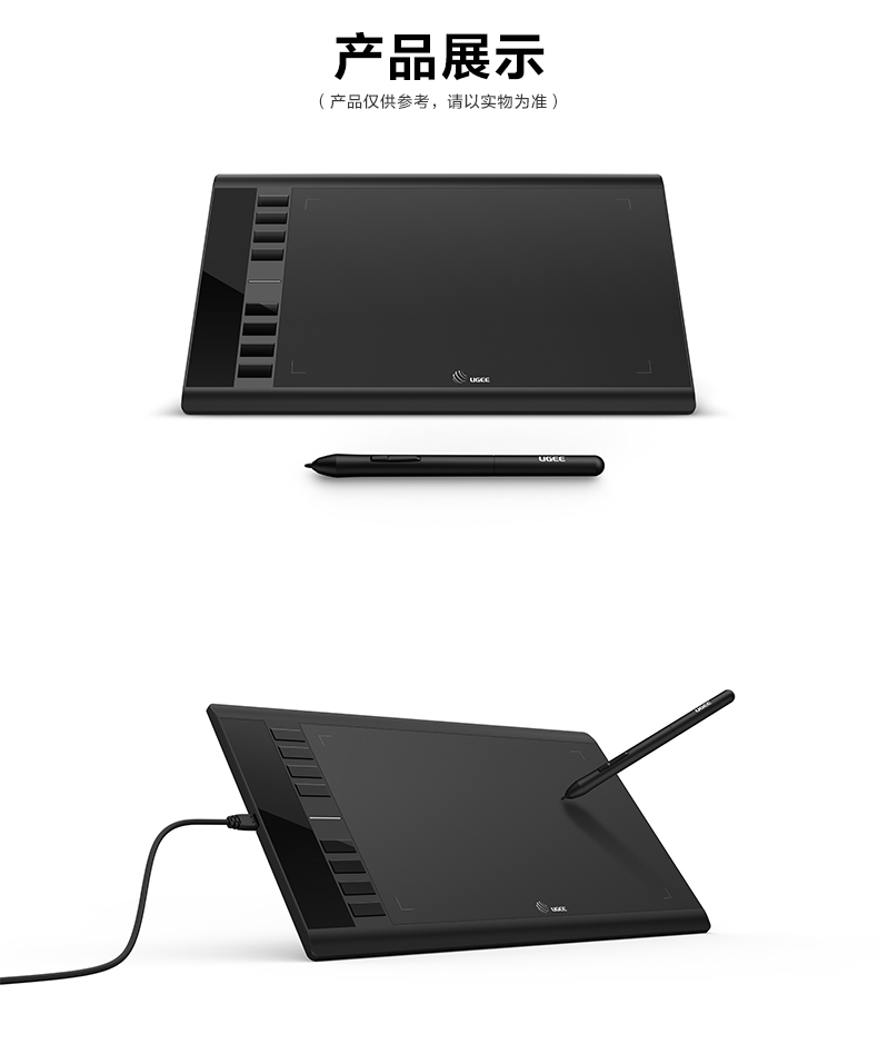 友基m708数位板手绘板可连手机电脑绘画板电子绘图板手写板 超值套餐