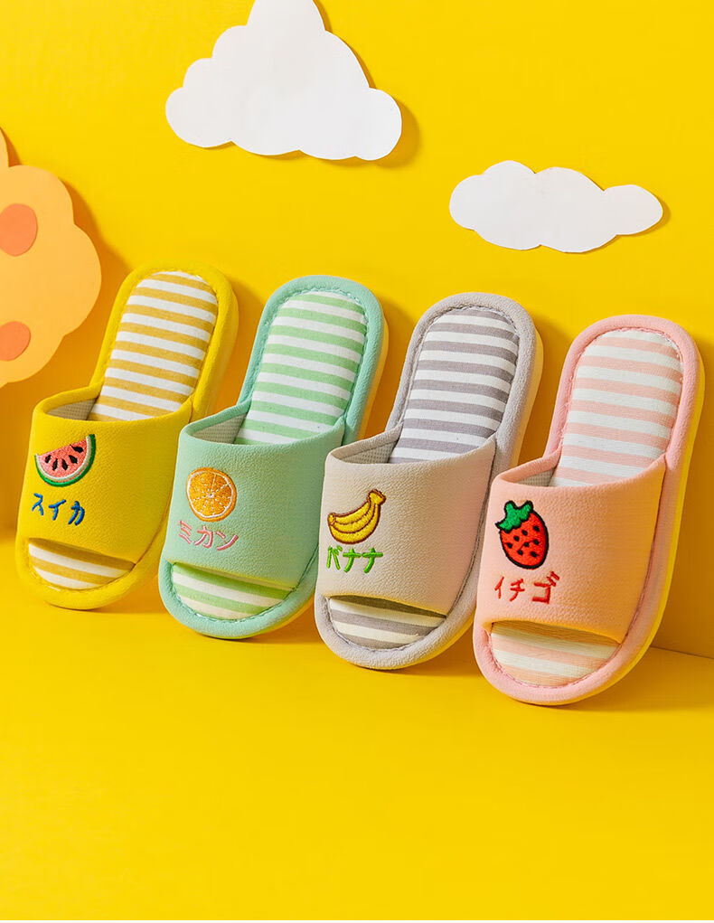 q童儿童拖鞋室内家居亚麻布春夏秋冬地板防滑男童女童家用宝宝棉拖鞋