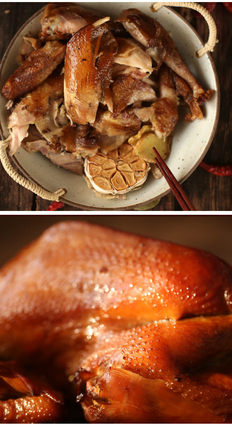 山东特产熏鸡懒人即食烧鸡熟食德州扒鸡零食烧鸡正宗手撕风干鸡熏烤鸡