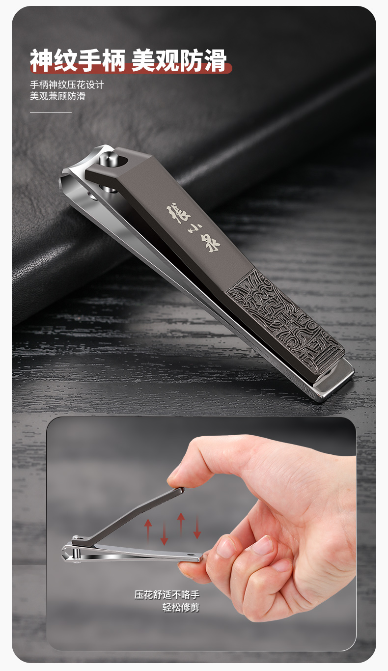 张小泉良渚文化联名款神纹指甲钳修甲剪指甲钳单个大号h20980100