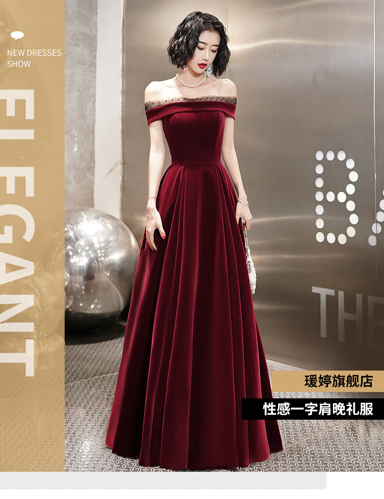 订婚礼服一字肩敬酒服新娘2022新款夏季气质酒红色订婚礼服平时可穿