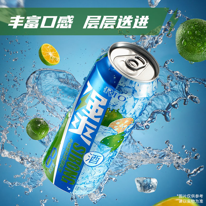 rio锐奥 预调鸡尾酒果酒8度强爽多口味组合330ml*8罐整箱 朋友聚餐