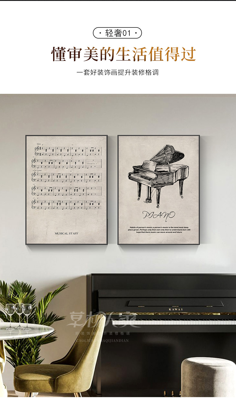 挂画钢琴房音乐教室墙壁画635884060纹理油画布画面aaps画框纹理油