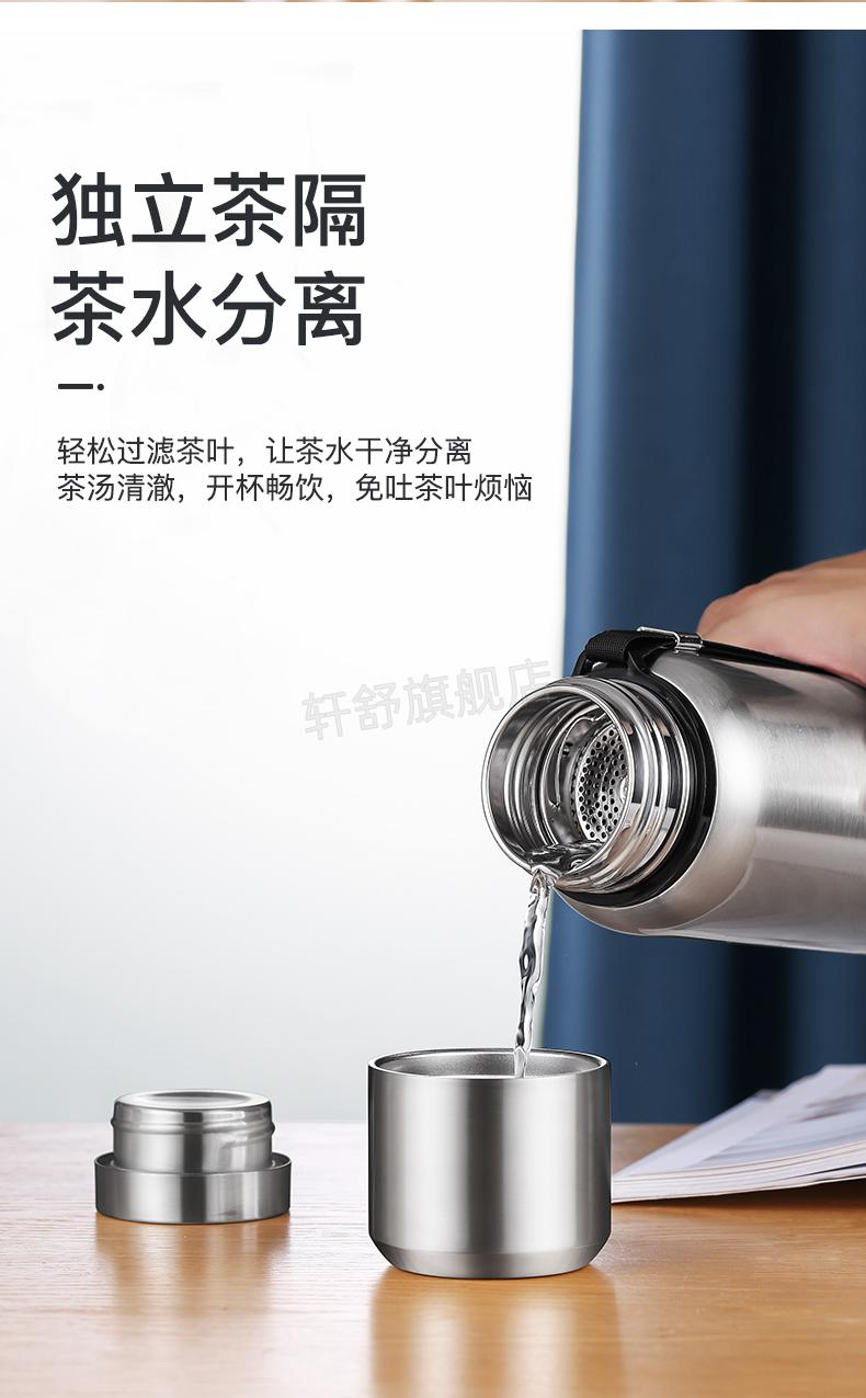 elle保温杯全钢304俄罗斯保温杯定制刻印字大容量便携水杯子户外水壶