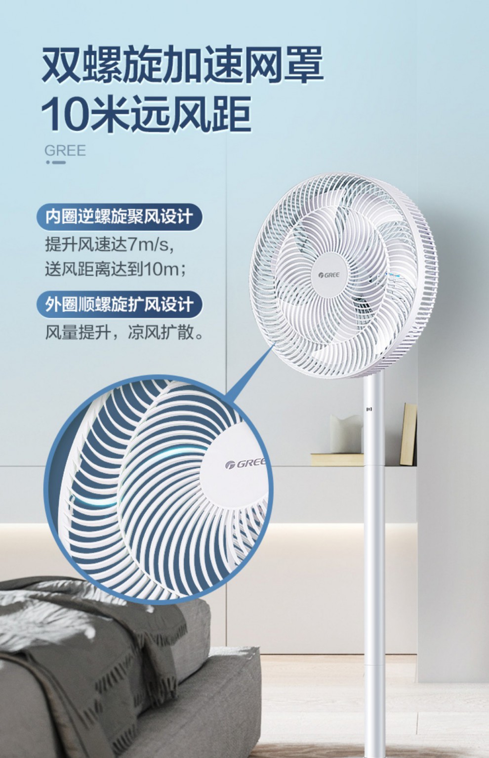 格力电风扇落地扇家用七叶立式节能强力大风台式宿舍卧室电扇youfa