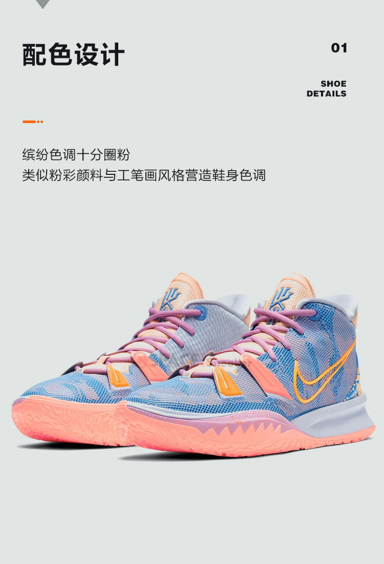 欧文代数学公式艺术电影黑白水泥实战男女运动篮球鞋白银7代纯原44