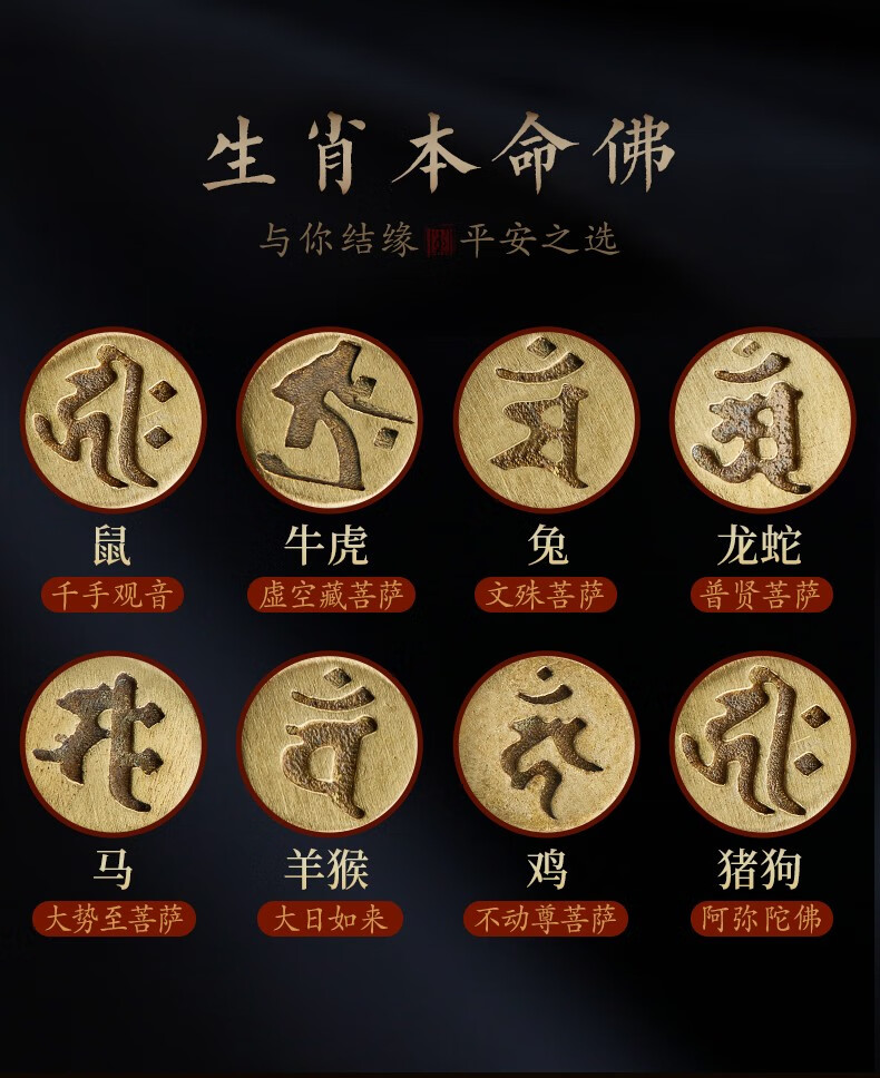 和田玉配珠种子字毛衣链送老婆女友生日礼物黑曜石链属牛虎虚空藏菩萨