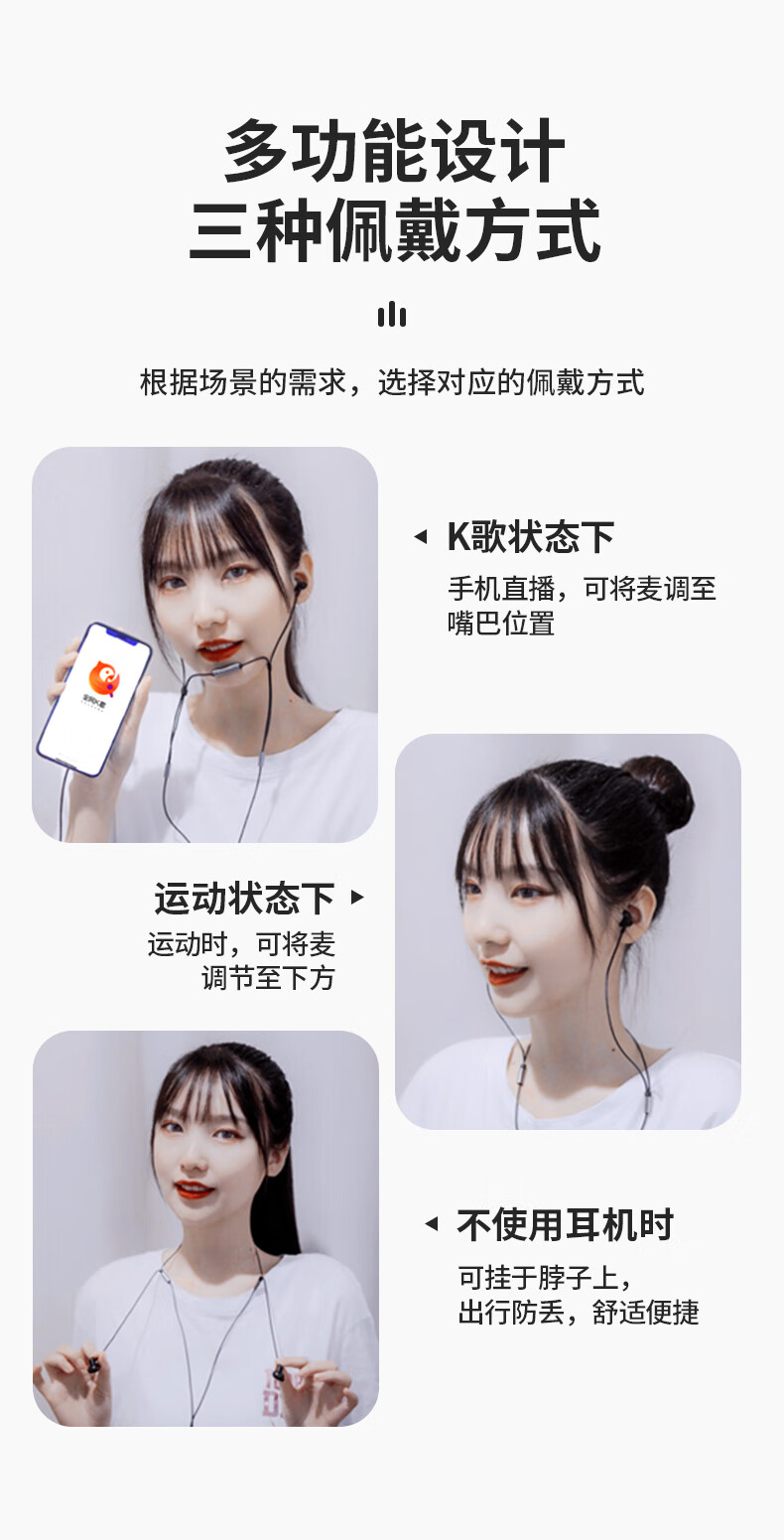 vivo小双麦克风全民k歌有线耳机唱歌主播直播耳返录音专用自带声卡