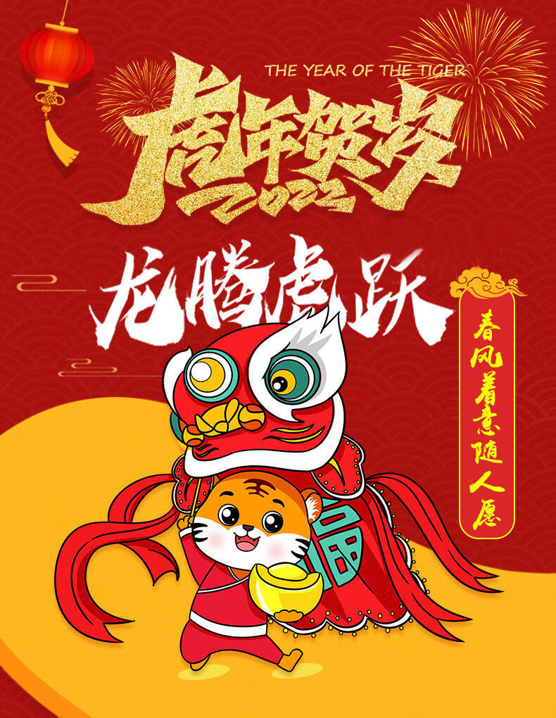 丹仔儿童虎年衣服男女童新年保暖上衣宝宝喜庆拜年服冬季加绒加厚本命