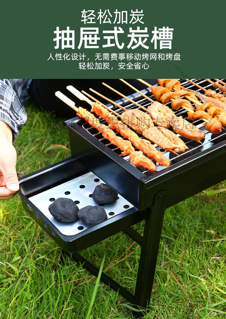 vnxifm烧烤架可折叠加厚抽拉碳槽折叠烧烤炉户外便携烧烤架家用木炭