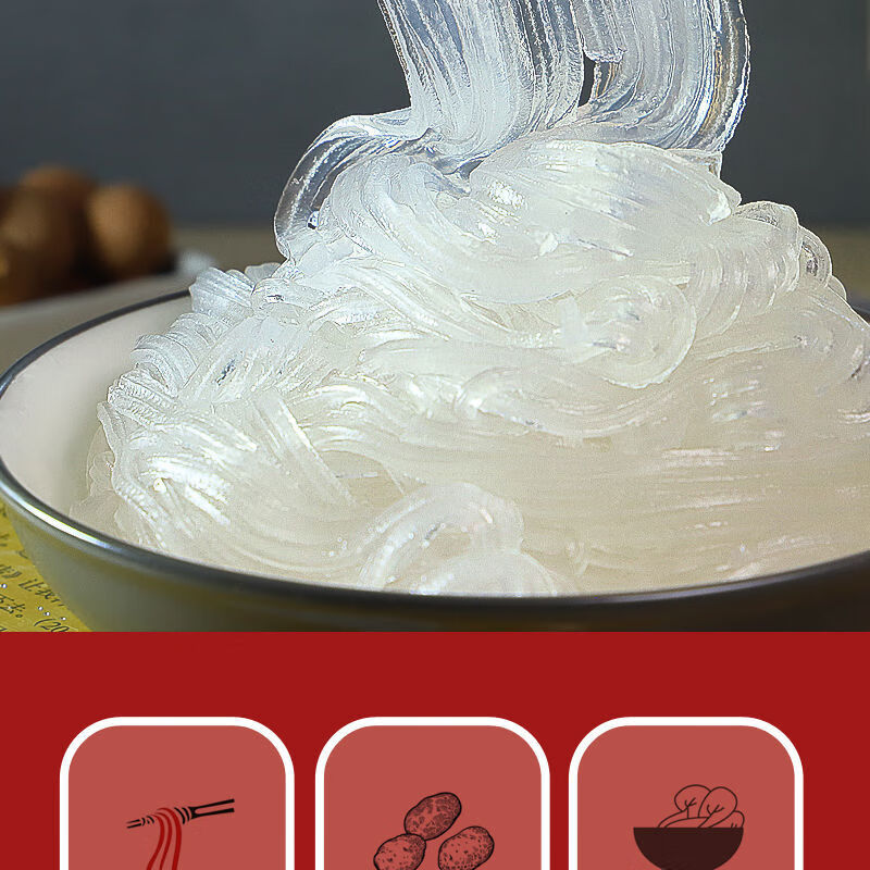 整箱港进粉丝25袋东北讷河土豆马铃薯水晶火锅粉丝细粉条5袋 港进粉丝