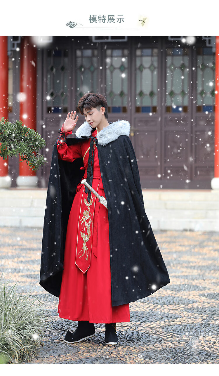 汉服男斗篷秋冬加绒加厚刺绣连帽长款保暖披风外套古装 红色内搭套装