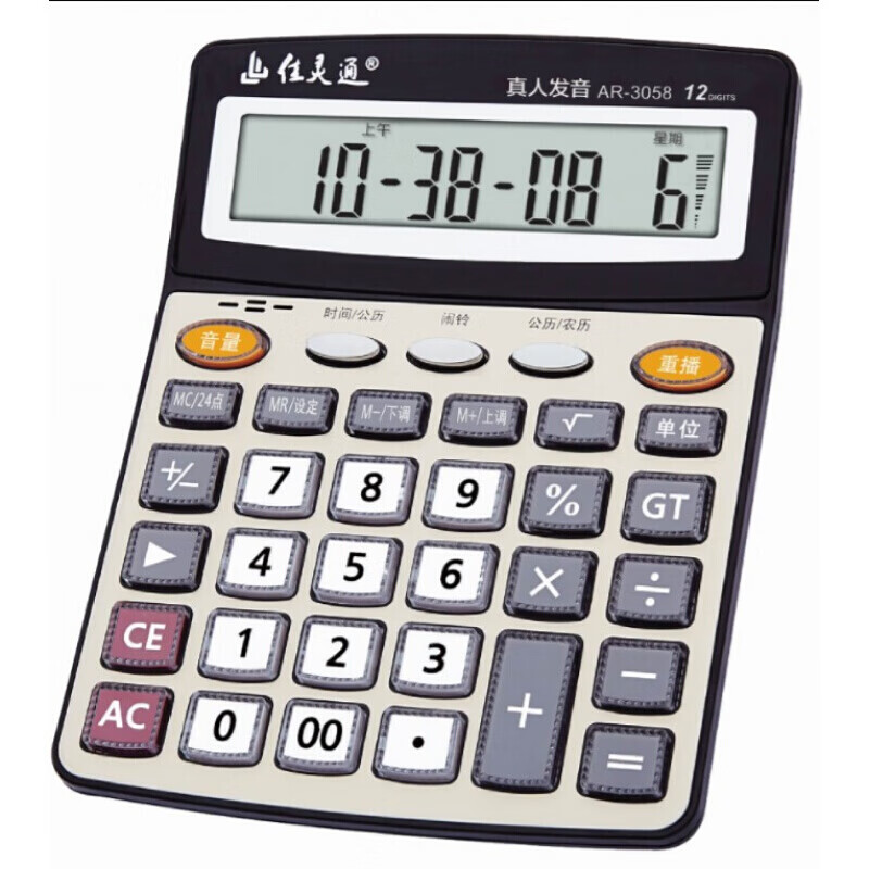 京选推荐佳灵通7778语音计算器电子琴可弹奏音乐学生可爱计算机9555大