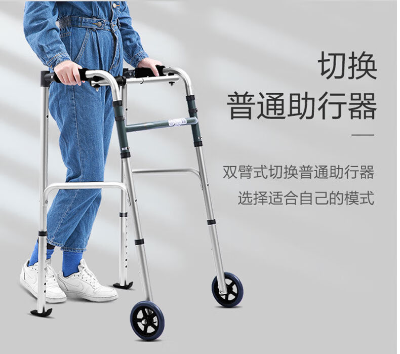 适用于行走助行器老人康复助步器下肢训练扶手走路站立架脑梗后遗症