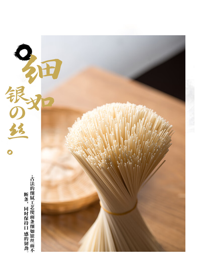 桃江修山面500克10支羞山官厅面细面条宽面挂面常规款银丝面5支玉带面