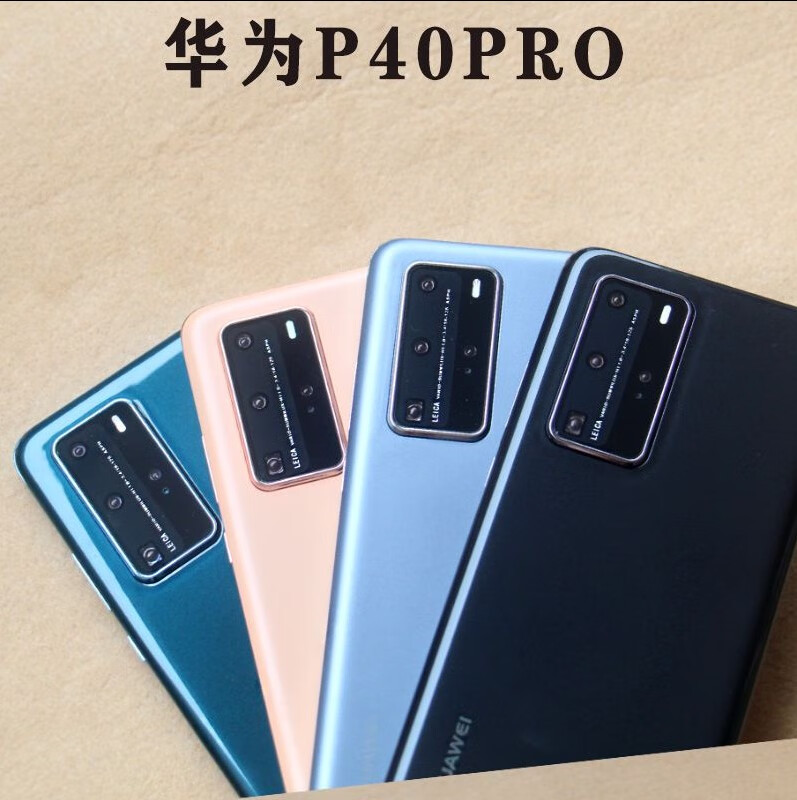 适用于华为p40手机模型p40pro仿真上交可开机亮屏机模p40pro模型机悠