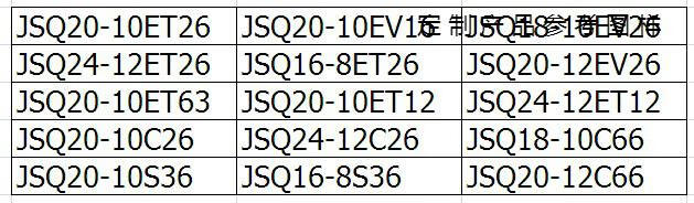 万和燃气热水器jsq2010c26c66et26et36ev36主板控制器电脑板et26c26款