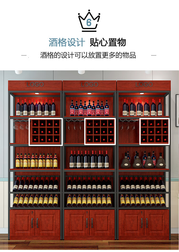 布罗利红酒柜展示架超市白酒柜酒庄落地柜酒吧铁艺置物架葡萄酒架定做