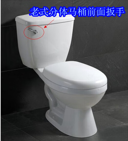水箱冲水扳手 把手拉杆座便器开关配件 a款白色马桶开关配件【图片
