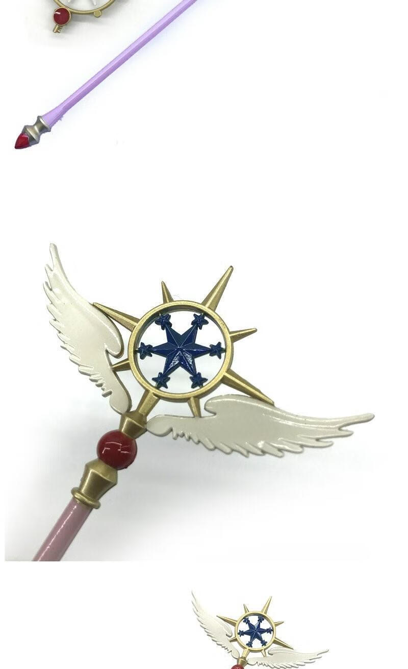 魔卡少女樱魔杖新款百变小樱魔法棒手杖钥匙扣挂件星星棒权杖少女心星