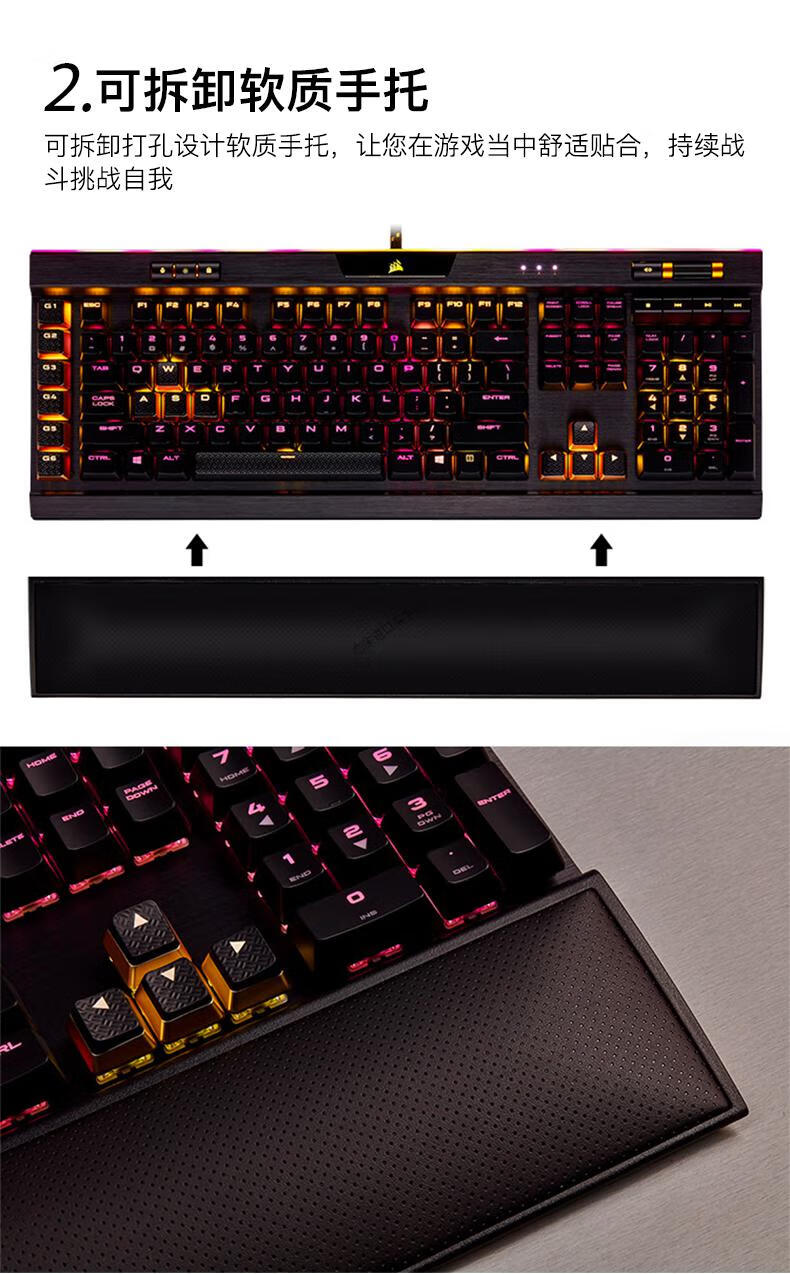 美商海盗船(uscorsair)k95 se金色铂金xt银轴茶轴青轴海盗船背光机械