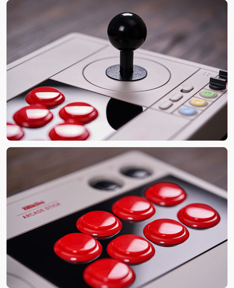 八位堂v3街机摇杆8bitdo街机摇杆v3三和版标准版 多模连接led实时布局