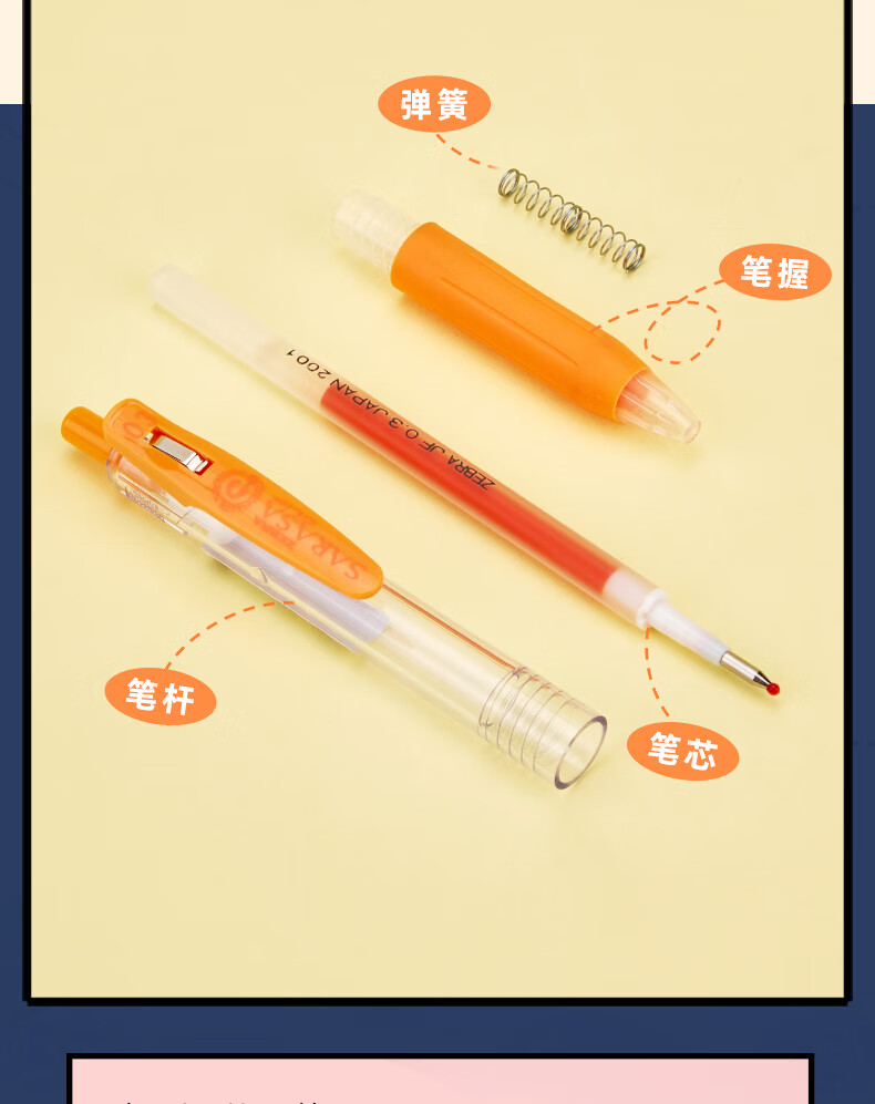 2022新款日本斑马zebra中性笔jj15梦幻涂鸦果汁笔可爱彩色男女学生用