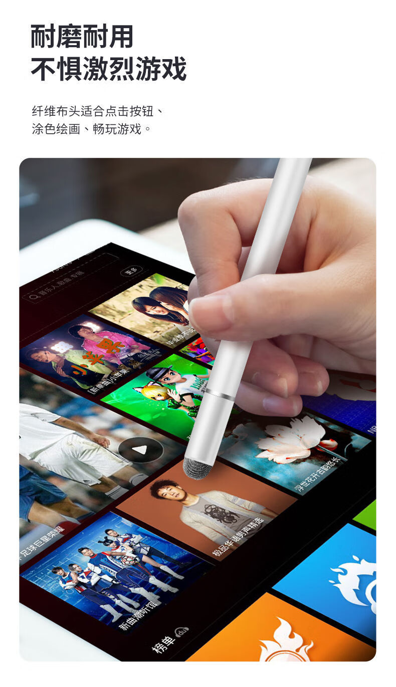 hkxa细头平板笔触屏触控笔电容笔通用vivo小米安卓华为oppo手机手写笔