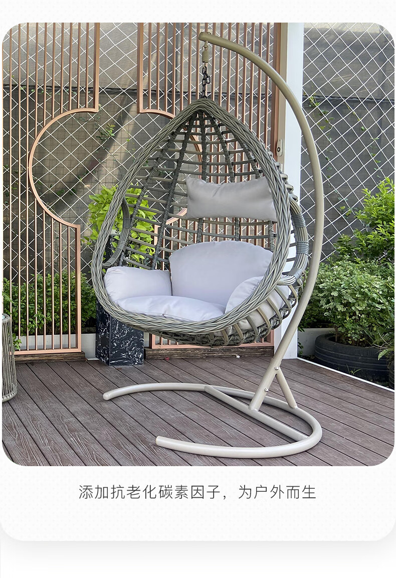 小米mi生态米家通用晟煦吊篮吊椅藤椅秋千阳台休闲椅懒人家用摇椅室内