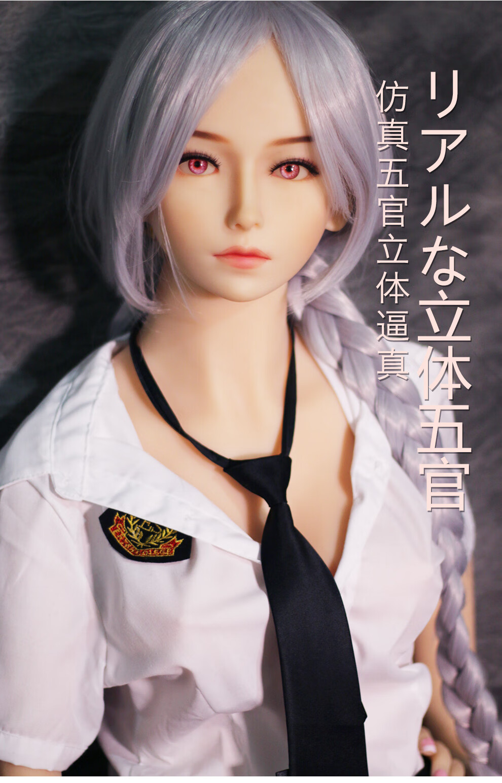 硅胶娃娃全实体娃娃男用免飞机自wei杯仿真11比例智能发音聊天对话