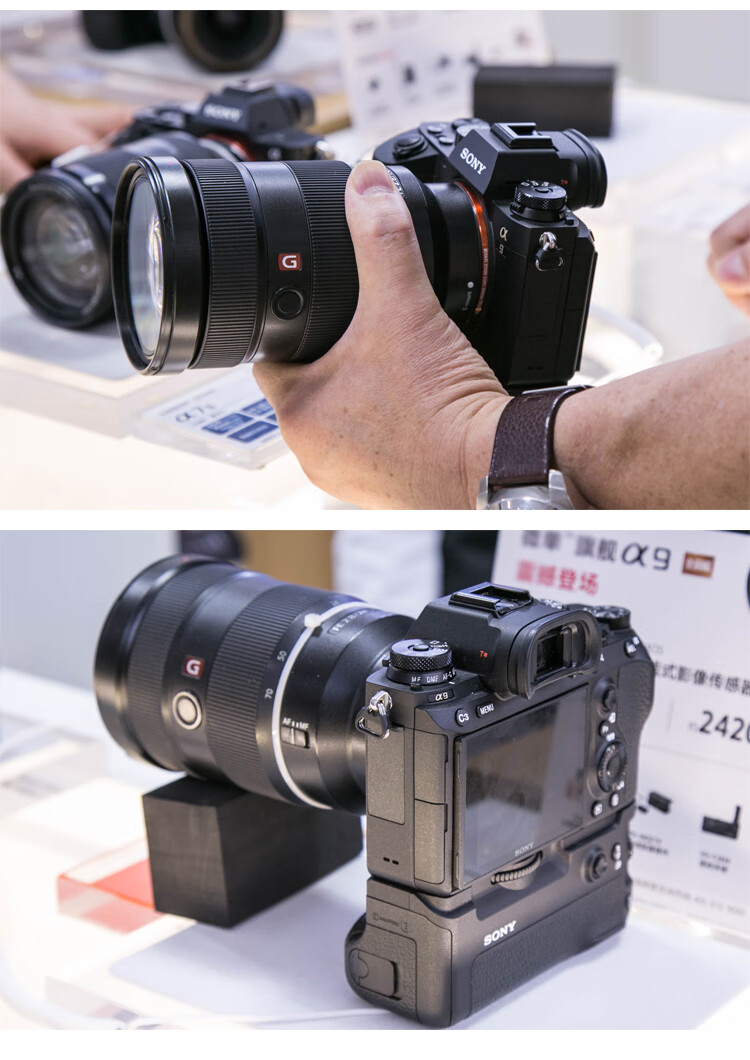 索尼(sony)现货 sony/索尼 ilce-9m2 a9m2 alpha 9 ii 速度旗舰 微