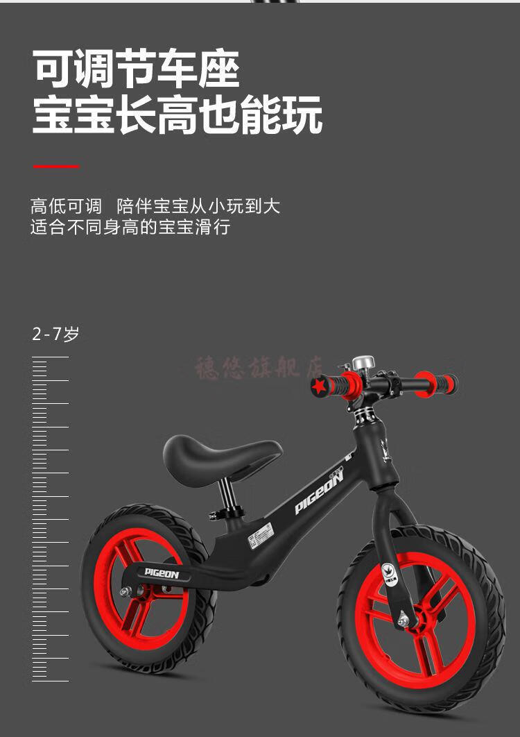 飞鸽儿童平衡车无脚踏宝宝136岁小孩滑步车学步车滑行自行车新高碳钢