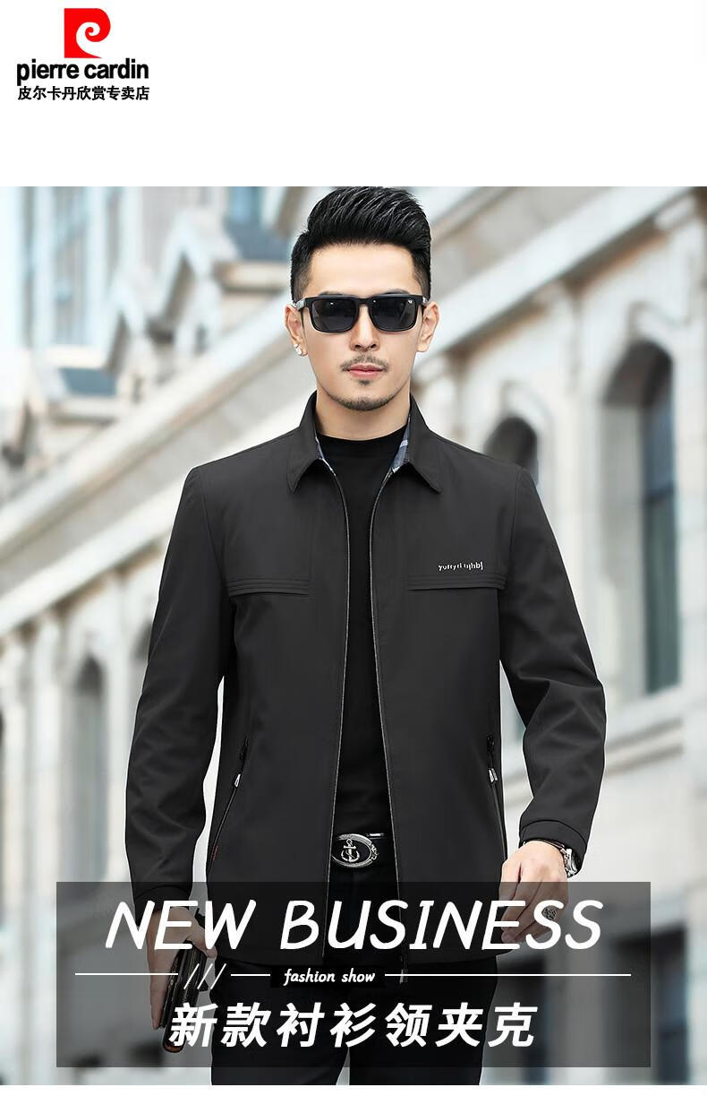 春秋季中年男士休闲短款外套爸爸夹克男宽松百搭加厚上衣秋装针织