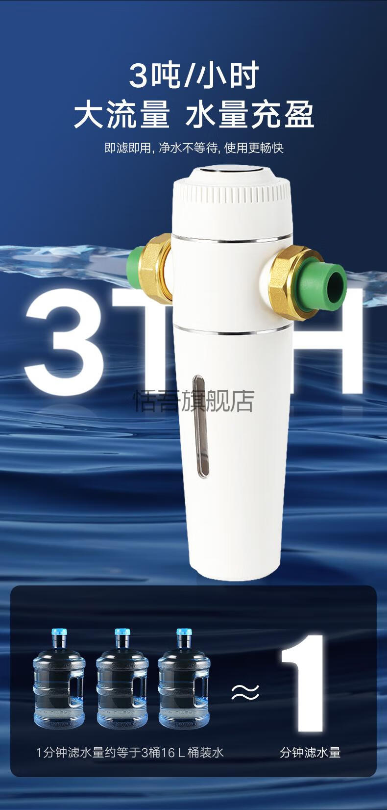 升级款金牛前置过滤器 天一 金牛前置过滤器 反冲洗过滤器家用入户