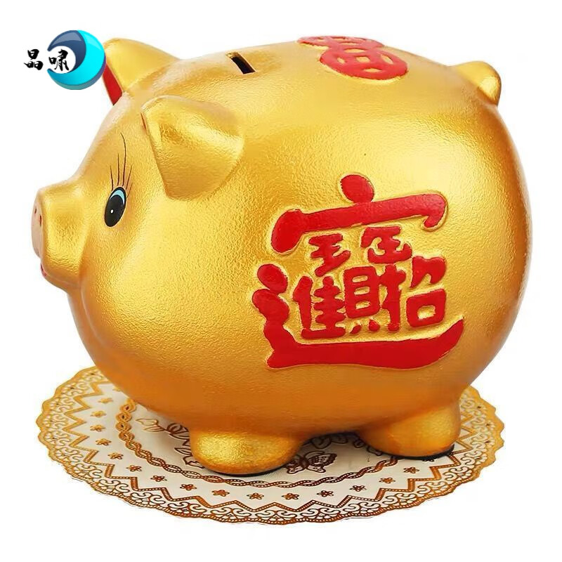 超大号金猪储钱罐只进不出猪猪存钱罐男孩女孩儿童存钱罐礼物礼品diy