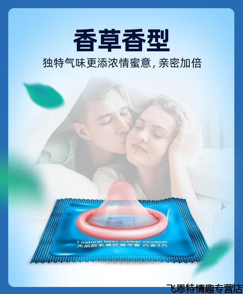 杜蕾斯durex 避孕套 活力装3只 润滑安全套 震动情趣欢乐棒弹力龟衣套