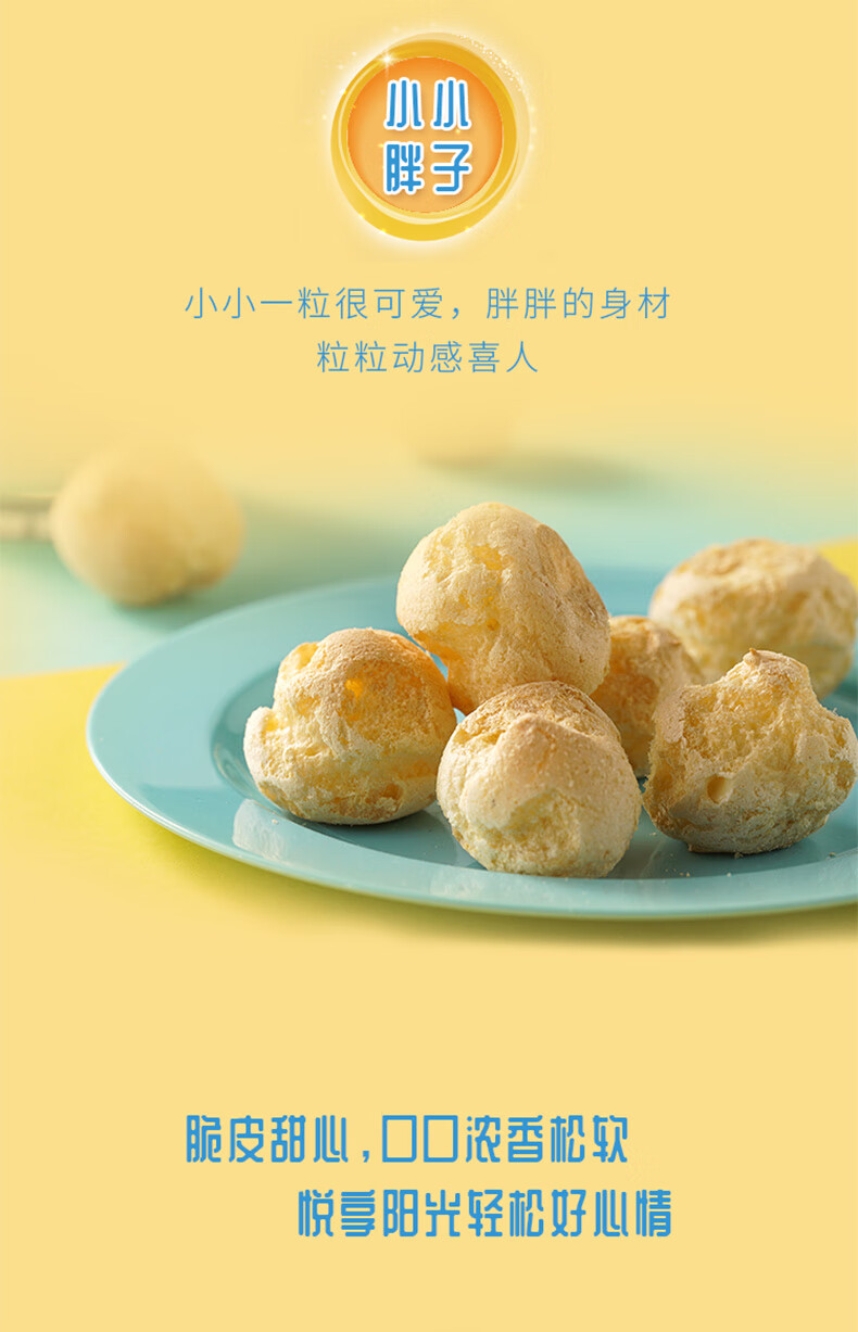 康师傅新日期乐芙球50g24盒泡芙零食饼干下午茶休闲零食巧克力味24盒